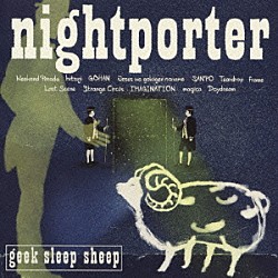 ｇｅｅｋ　ｓｌｅｅｐ　ｓｈｅｅｐ「ｎｉｇｈｔｐｏｒｔｅｒ」