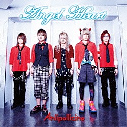 Ａｎｌｉ　Ｐｏｌｌｉｃｉｎｏ「Ａｎｇｅｌ　Ｈｅａｒｔ」