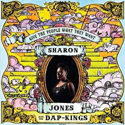 シャロン・ジョーンズ＆ザ・ダップ・キングス「ギヴ・ザ・ピープル・ホワット・ゼイ・ウォント」