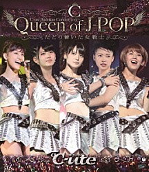 ℃－ｕｔｅ「℃－ｕｔｅ武道館コンサート２０１３　Ｑｕｅｅｎ　ｏｆ　Ｊ－ＰＯＰ　たどり着いた女戦士」