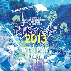 （Ｖ．Ａ．） ＷＯＭＣＡＤＯＬＥ Ｉｖｙ　ｔｏ　Ｆｒａｕｄｕｌｅｎｔ　Ｇａｍｅ とけた電球 ＴＨＥ　地球連邦軍 我　ＲＯＡＤ　ＦＲＯＮＴＩＥＲ 緑黄色社会 水上カルビ「ＴＥＥＮＡＧＥ　ＬＯＣＫ　ＦＥＳ！　閃光ライオット２０１３」