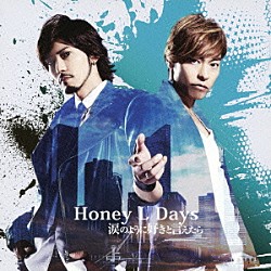 Ｈｏｎｅｙ　Ｌ　Ｄａｙｓ「涙のように好きと言えたら」