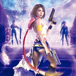 （ゲーム・ミュージック） 倖田來未「ＦＩＮＡＬ　ＦＡＮＴＡＳＹ　Ⅹ－２　Ｏｒｉｇｉｎａｌ　Ｓｏｕｎｄｔｒａｃｋ」