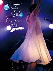 タイナカ彩智「タイナカ彩智　Ｌｉｖｅ　Ｔｏｕｒ　２０１３　３　２　１　（トロア・ドゥー・アン）」