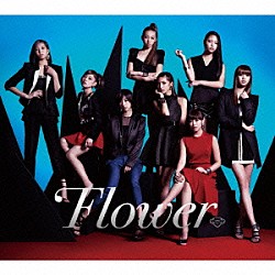 Ｆｌｏｗｅｒ「Ｆｌｏｗｅｒ」