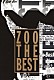 ＺＯＯ「ＺＯＯ　ＴＨＥ　ＢＥＳＴ」