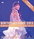 今井麻美「今井麻美　Ｂｉｒｔｈｄａｙ　Ｌｉｖｅ　２０１３　ｉｎ　日本青年館　－ｏｒａｎｇｅ　ｓｔａｇｅ－」