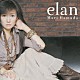 浜田麻里「ｅｌａｎ」