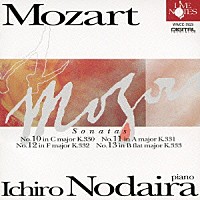 野平一郎「 モーツァルト：ピアノ・ソナタ集Ⅰ」