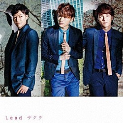 Ｌｅａｄ「サクラ」