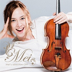 Ｍｅｉ「Ｍｅｉ’ｓ　ｓｅｌｅｃｔｉｏｎ　ＯＦＦ」