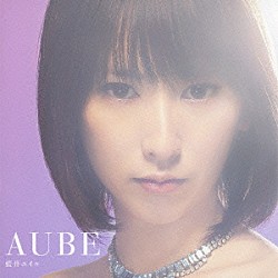 藍井エイル「ＡＵＢＥ」