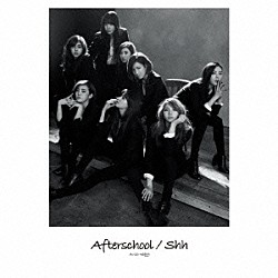 Ａｆｔｅｒｓｃｈｏｏｌ「Ｓｈｈ」