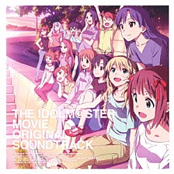 高田龍一 天海春香、星井美希、如月千早 ７６５ＰＲＯ　ＡＬＬＳＴＡＲＳ「劇場版『ＴＨＥ　ＩＤＯＬＭ＠ＳＴＥＲ　ＭＯＶＩＥ　輝きの向こう側へ！』　オリジナル・サウンドトラック」