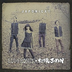 ＬＵＩ◇ＦＲＯＮＴｉＣ◆松隈ＪＡＰＡＮ「ＪＡＰＯＮｉＣＡ！！」