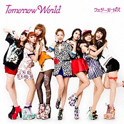 ウェザーガールズ「Ｔｏｍｏｒｒｏｗ　Ｗｏｒｌｄ」