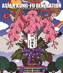 ＡＳＩＡＮ　ＫＵＮＧ－ＦＵ　ＧＥＮＥＲＡＴＩＯＮ「映像作品集１０巻　デビュー１０周年記念ライブ　２０１３．９．１５　オールスター感謝祭」