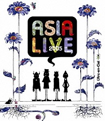 Ｌ’Ａｒｃ－ｅｎ－Ｃｉｅｌ「ＡＳＩＡＬＩＶＥ　２００５」