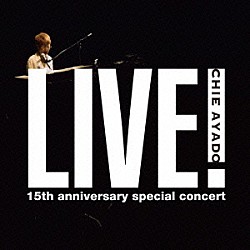 綾戸智恵 宮野弘紀 西嶋徹 田中倫明 金子雄太 アノインテッド・マス・クワイヤー「ＬＩＶＥ！デビュー１５周年記念コンサート」