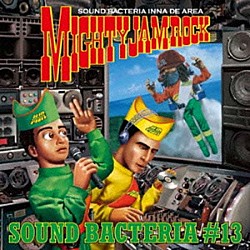 ＭＩＧＨＴＹ　ＪＡＭ　ＲＯＣＫ「ＳＯＵＮＤ　ＢＡＣＴＥＲＩＡ　ＭＩＧＨＴＹ　ＪＡＭ　ＲＯＣＫ　＃１３」