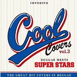 （Ｖ．Ａ．） デニス・ブラウン Ｌｅｒｏｙ　Ｇｉｂｂｏｎ サンチェス Ｒｉｔｃｈｉｅ　Ｓｔｅｐｈｅｎｓ チャック・ターナー ジョン・ホルト スリラー・Ｕ「ＣＯＯＬ　ＣＯＶＥＲＳ　ｖｏｌ．３　Ｒｅｇｇａｅ　Ｍｅｅｔｓ　ＳＵＰＥＲ　ＳＴＡＲＳ」