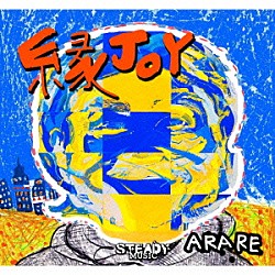 ＡＲＡＲＥ「縁ＪＯＹ」