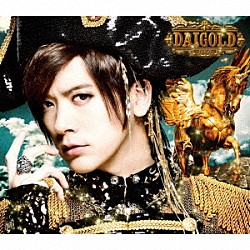 ＤＡＩＧＯ「ＤＡＩＧＯＬＤ」