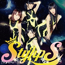 ＳｔｙｌｉｐＳ「ＮＯＶＡレボリューション」