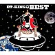 ＥＴ－ＫＩＮＧ「ＥＴ－ＫＩＮＧ　ＢＥＳＴ」