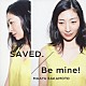 坂本真綾「ＳＡＶＥＤ．／Ｂｅ　ｍｉｎｅ！」