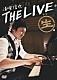 清塚信也「ＴＨＥ　ＬＩＶＥ」