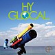 ＨＹ「ＧＬＯＣＡＬ」