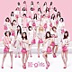 Ｅ－ｇｉｒｌｓ「Ｄｉａｍｏｎｄ　Ｏｎｌｙ」