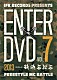 （Ｖ．Ａ．） 韻踏合組合 ＨＩＤＡＤＤＹ ＥＲＯＮＥ ＦＯＲＫ ＤＫ ＲＡＣＫ Ｐ－ＰＯＮＧ「ＥＮＴＥＲ　ＤＶＤ　ＶＯＬ．７」