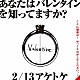 ＷＨＩＴＥ　ＪＡＭ「Ｖａｌｅｎｔｉｎｅ」