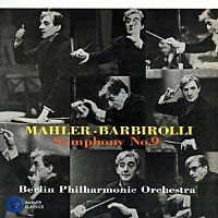 ジョン・バルビローリ「 マーラー：交響曲　第９番」