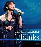 岩崎宏美「 岩崎宏美　Ｌｉｖｅ　２００９　Ｔｈａｎｋｓ」