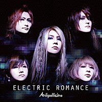 Ａｎｌｉ　Ｐｏｌｌｉｃｉｎｏ「 ＥＬＥＣＴＲＩＣ　ＲＯＭＡＮＣＥ」