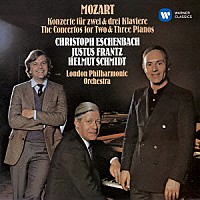 クリストフ・エッシェンバッハ「 モーツァルト：３台のピアノのための協奏曲　２台のピアノのための協奏曲」