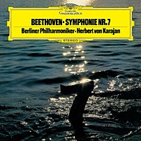 ヘルベルト・フォン・カラヤン ベルリン・フィルハーモニー管弦楽団 「ベートーヴェン：交響曲　第７番・第８番」