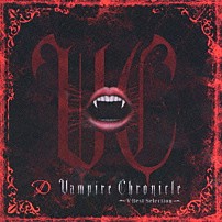 Ｄ 「Ｖａｍｐｉｒｅ　Ｃｈｒｏｎｉｃｌｅ　～Ｖ－Ｂｅｓｔ　Ｓｅｌｅｃｔｉｏｎ～」