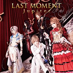 Ｊｕｐｉｔｅｒ「ＬＡＳＴ　ＭＯＭＥＮＴ」