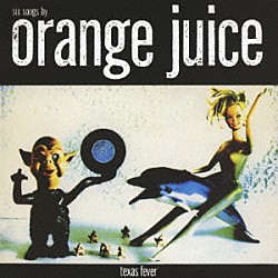 オレンジ・ジュース「テキサス・フィーバー」