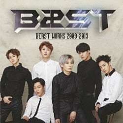 Ｂ２ＳＴ「ＢＥＡＳＴ　ＷＯＲＫＳ　２００９－２０１３」