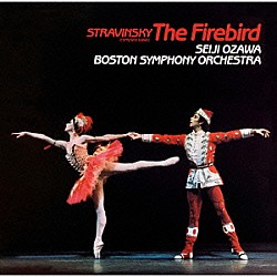 小澤征爾 ボストン交響楽団「ストラヴィンスキー：バレエ音楽『火の鳥』全曲（１９１０年版）」