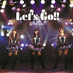 パーティロケッツ「Ｌｅｔ’ｓ　Ｇｏ！！」