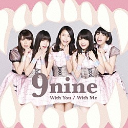 ９ｎｉｎｅ「Ｗｉｔｈ　Ｙｏｕ／Ｗｉｔｈ　Ｍｅ」