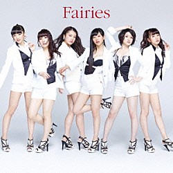 フェアリーズ「Ｆａｉｒｉｅｓ」