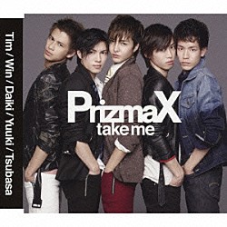 ＰｒｉｚｍａＸ「ｔａｋｅ　ｍｅ」