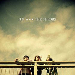 ＴＨＥ　ＴＨＲＯＢＳ「はな」